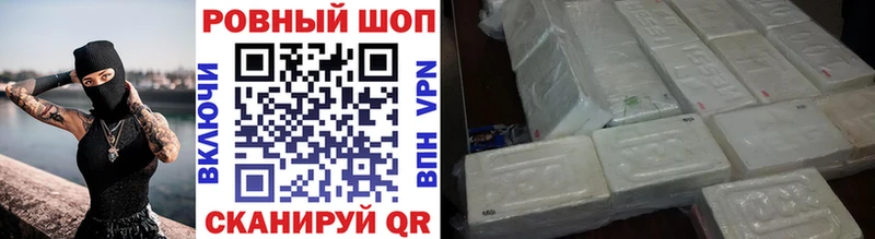 Купить наркотик аптеки Троицк ГАШ Марихуана КОКАИН Меф мяу мяу