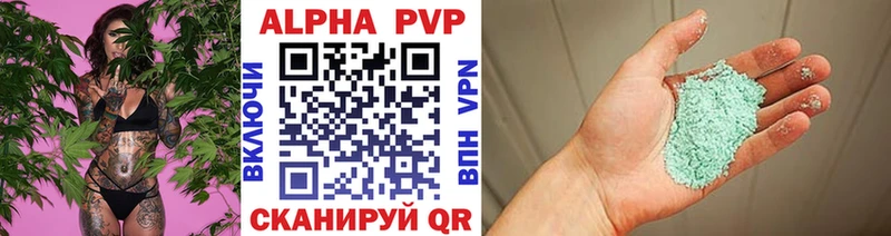 мега Троицк A-PVP СК