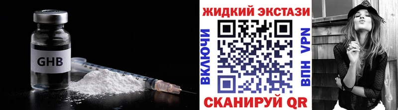 Бутират BDO 33%  закладка  Троицк 