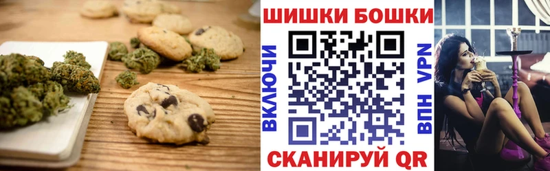 Еда ТГК марихуана  Троицк 