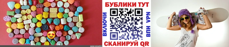 ЭКСТАЗИ Punisher  мориарти состав  Троицк 