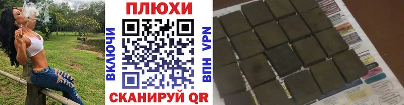 купить наркотики цена  Троицк  Гашиш Ice-O-Lator 