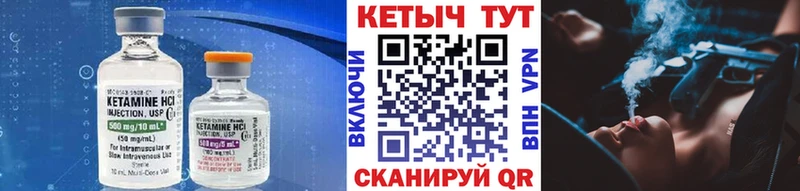 где купить наркоту  Троицк  КЕТАМИН VHQ 