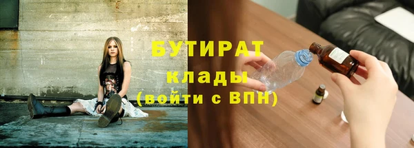 амфетамин Новозыбков