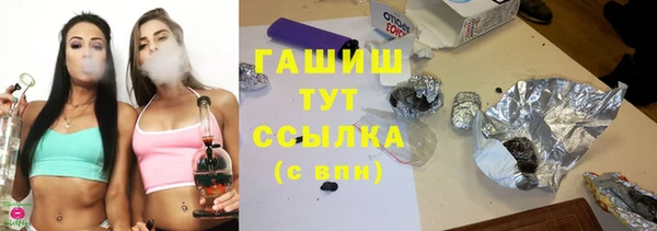 амфетамин Новозыбков