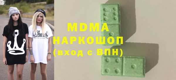 амфетамин Новозыбков