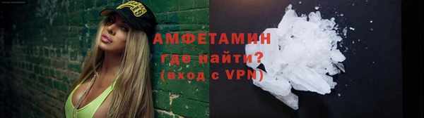 амфетамин Новозыбков