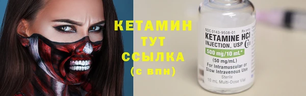 амфетамин Новозыбков