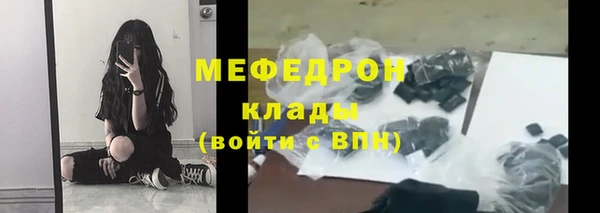амфетамин Новозыбков