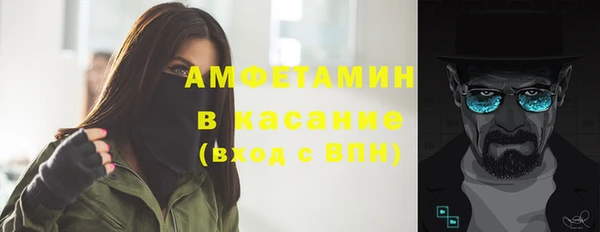 амфетамин Новозыбков