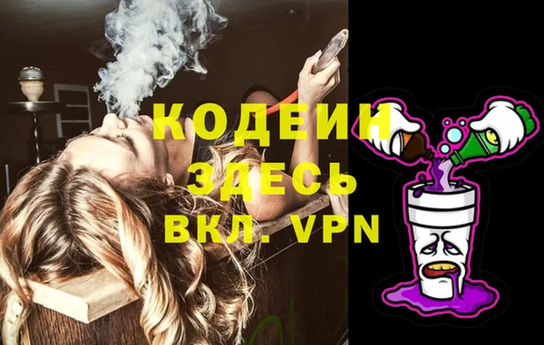 амфетамин Новозыбков