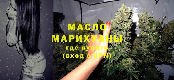 амфетамин Новозыбков