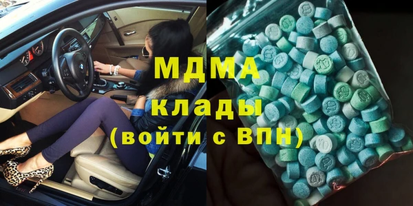 сатива Новодвинск