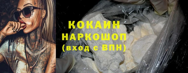 амфетамин Новозыбков