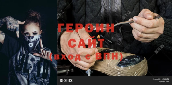 таблы Ахтубинск