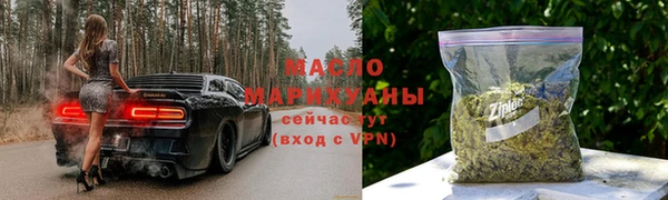амфетамин Новозыбков