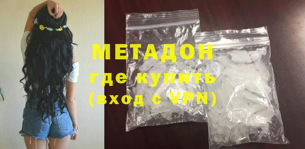амфетамин Новозыбков