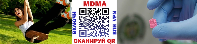 MDMA Molly  MEGA ссылка  Троицк 