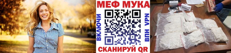 где найти наркотики  Троицк  МЯУ-МЯУ кристаллы 
