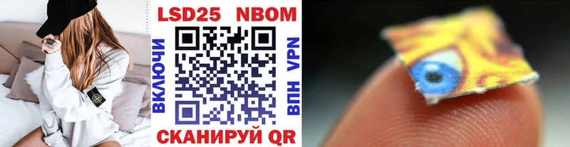 Марки NBOMe 1,5мг  даркнет какой сайт  Троицк  цены наркотик 